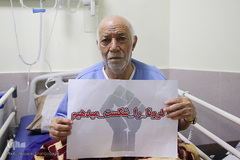 «کرونا را شکست میدهیم»