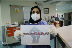 «کرونا را شکست میدهیم»