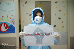 «کرونا را شکست میدهیم»