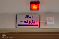 سربازان خط مقدم مبارزه با کرونا در بیمارستان سینای تبریز