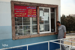 دریاچه خلیج فارس