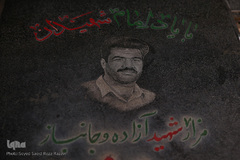 22 اسفند روز بزرگداشت شهدا