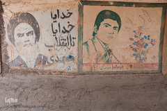 22 اسفند روز بزرگداشت شهدا