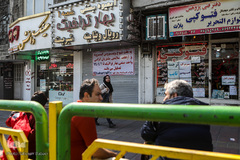 برای سلامتی شما،تعطیل است