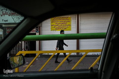 برای سلامتی شما،تعطیل است