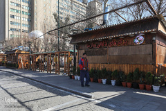 برای سلامتی شما،تعطیل است