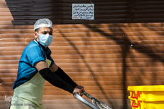 برای سلامتی شما،تعطیل است