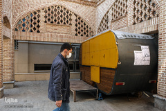 برای سلامتی شما،تعطیل است