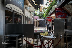 برای سلامتی شما،تعطیل است