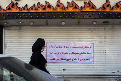 برای سلامتی شما،تعطیل است