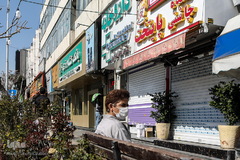 برای سلامتی شما،تعطیل است