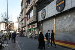 برای سلامتی شما،تعطیل است