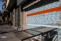 برای سلامتی شما،تعطیل است