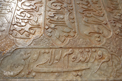 حافظیه