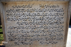 حافظیه