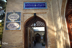 حافظیه