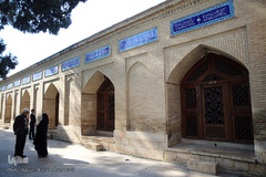 حافظیه
