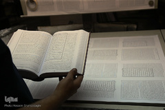 چاپخانه «اسوه» بزرگترين چاپخانه قرآن كريم در ايران
