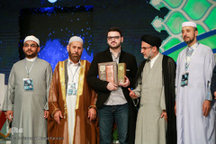 اختتامیه سی‌و‌ششمین مسابقات بین‌المللی قرآن