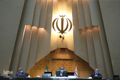 نشست کمیسیون تلفیق بودجه مجلس شورای اسلامی