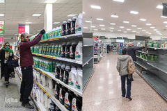 مردم با فرهنگ ایران