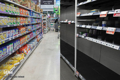 مردم با فرهنگ ایران