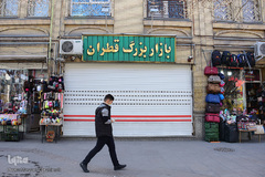 کرونا فروشی