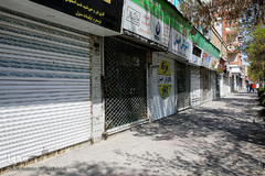 تعطیلی واحدهای صنفی در مشهد