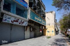 تعطیلی واحدهای صنفی در مشهد