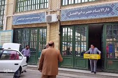 عیدانه هیأت ابوالفضلی بیرجند به مدافعین سلامت