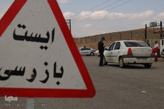 اجرای طرح محدودیت تردد در ورودی شهرستان اهر