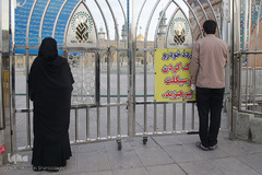 السلام علیکِ یا فاطمه معصومه(سلام الله علیها)