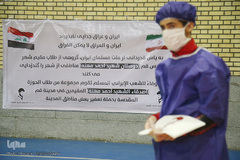 ضد عفونی معابر قم توسط نیرو های حشد الشعبی