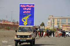 رزمایش پدافند بیولوژیکی شهدای سلامت در بیرجند