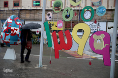 باران بهاری در تهران