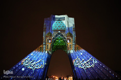 مراسم نورافشانی میدان آزادی