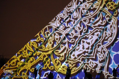 مراسم نورافشانی میدان آزادی