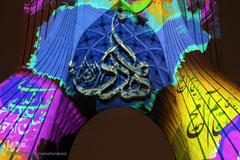 مراسم نورافشانی میدان آزادی