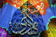 مراسم نورافشانی میدان آزادی