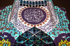 مراسم نورافشانی میدان آزادی