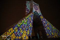 مراسم نورافشانی میدان آزادی