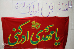 جشن نیمه شعبان در کنار بیماران کرونایی