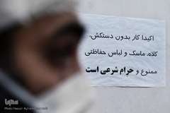 جهاد آبمیوه گیری موکب «المهدی» هیأت رزمندگان اسلام شمیرانات برای یاری کادر درمانی و شفای عاجل بیماران کرونایی