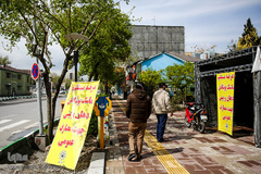 آغاز طرح فاصله‌گذاری هوشمند در مشهد