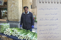 دغدغه نان کرکره‌ها را بالا برد