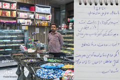 دغدغه نان کرکره‌ها را بالا برد