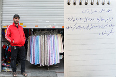 دغدغه نان کرکره‌ها را بالا برد