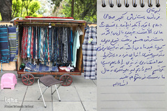 دغدغه نان کرکره‌ها را بالا برد