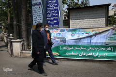 توزیع غذای حضرتی آستان مقدس حضرت عبدالظیم حسنی(ع) میان بیماران کرونایی بستری در بیمارستان فیروزآبادی شهر ری