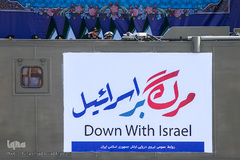 مراسم رژه روز ارتش تهران